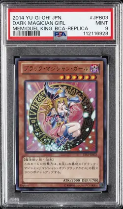 2014 YU-GI-OH! JAPANESE REPLICA #JPB03 DARK MAGICIAN GIRL PSA 9 - Image 1