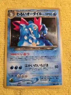 Dark Feraligatr Pokemon Card Neo Destiny #160 NM Japanese Holo Rare US SELLER - Image 1