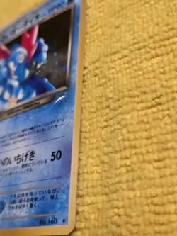 Dark Feraligatr Pokemon Card Neo Destiny #160 NM Japanese Holo Rare US SELLER - Image 5