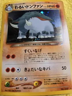 DARK DONPHAN Holo #232 Rare LP Neo Destiny Japanese Pokemon Card US SELLER - Image 1