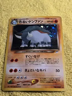 DARK DONPHAN Holo #232 Rare LP Neo Destiny Japanese Pokemon Card US SELLER - Image 2