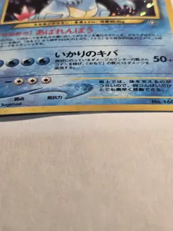 LP/NM Holo Japanese Pokemon FERALIGATR #160 Card NEO 1 (GENESIS) Rare US SELLER - Image 3