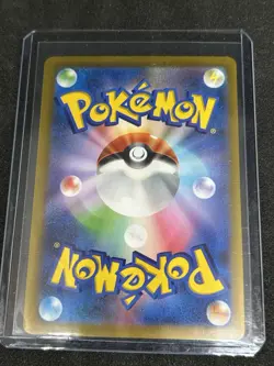 Iron Hands ex SR 079/066 Future Flash SV4M Pokemon Card Japanese - NM - Image 2