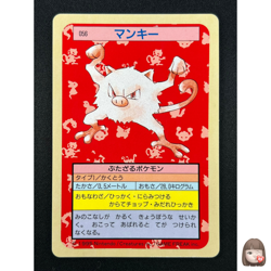 [NM] Mankey Topsun Blue Back 056 Pokemon Card Japanese 1995 9A56 - Image 1