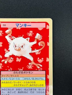 [NM] Mankey Topsun Blue Back 056 Pokemon Card Japanese 1995 9A56 - Image 5