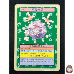 [NM] Koffing Topsun Blue Back 109 Pokemon Card Japanese 1995 9A58 - Image 1