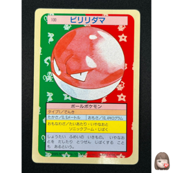 [NM] Voltorb Topsun Green Back 100 Pokemon Card Japanese 1995 9A57 - Image 1