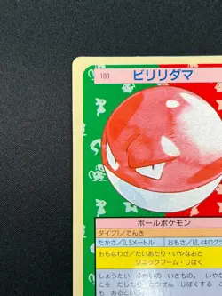 [NM] Voltorb Topsun Green Back 100 Pokemon Card Japanese 1995 9A57 - Image 5