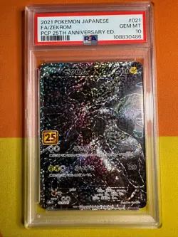 Zekrom Full Art 021/025 S8a-P 25th Anniversary Japanese Card PSA 10 Gem Mint - Image 1