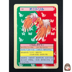 [NM] Fearow Topsun Blue Back 022 Pokemon Card Japanese 1995 9A52 - Image 1