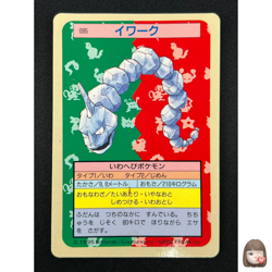 [NM] Onix Topsun Blue Back 095 Pokemon Card Japanese 1995 9A54 - Image 1