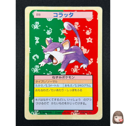 [NM] Rattata Topsun Green Back 019 Pokemon Card Japanese 1995 9A53 - Image 1