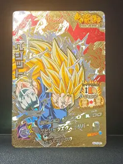 Dragon Ball Heroes SS3 Vegito SS4 Broly HJ7-CP7 BANDAI Holo Foil Card Cp - Image 1