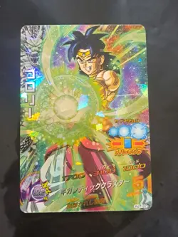 Dragon Ball Heroes Card Broly HJ7-37 SR 3star Holo Foil Rare - Image 1