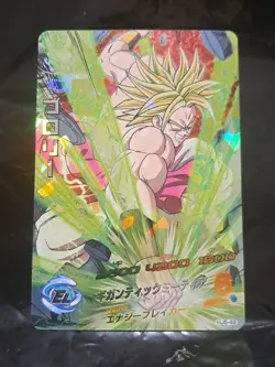 Broly HJ5-49 Super Dragon Ball Heroes Card Games Bandai Japanese anime TCG Japan - Image 1