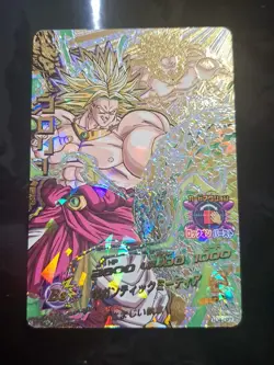 Super Dragon Ball Heroes Card HJ4-CP7 Broly Japan BANDAI Holo Foil Rare CP - Image 1