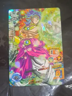 Dragon Ball Heroes Holo Foil Card HG7-31 Broly Gigantic Meteor BANDAI 2013 Japan - Image 1