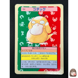 [NM] Psyduck Topsun Blue Back 054 Pokemon Card Japanese 1995 9A47 - Image 1