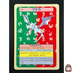 [NM] Aerodactyl Topsun Blue Back 142 Pokemon Card Japanese 1995 9A48 - Image 1
