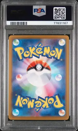 [PSA 10] Pokemon Card Iono Clay Burst 091/071 Japanese Scarlet Violet EX Sr Sv2 - Image 2