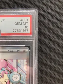 [PSA 10] Pokemon Card Iono Clay Burst 091/071 Japanese Scarlet Violet EX Sr Sv2 - Image 5