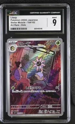 ✨✨ CGC 10 Lileep 104/102 AR Art Rare Stellar Miracle sv7 Pokemon Card - Image 1
