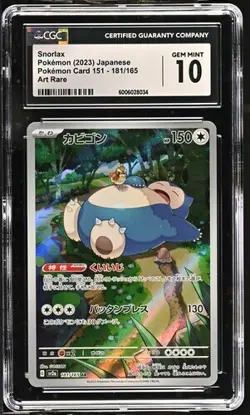 😴😴😴 CGC 10 GEM MINT Snorlax 181/165 HOLO RARE Japanese 151 Pokemon Card - Image 1