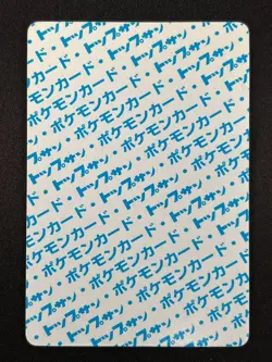 [NM] Sandslash Topsun Blue Back 028 Pokemon Card Japanese 1995 9A45 - Image 3