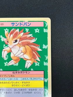 [NM] Sandslash Topsun Blue Back 028 Pokemon Card Japanese 1995 9A45 - Image 5