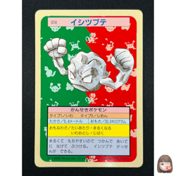 [NM] Geodude Topsun Green Back 074 Pokemon Card Japanese 1995 9A43 - Image 1