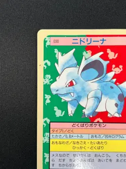 [NM] Nidorina Topsun Blue Back 030 Pokemon Card Japanese 1995 9A41 - Image 4
