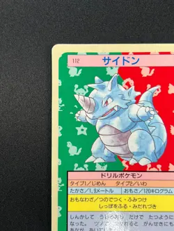 [NM] Rhydon Topsun Blue Back 112 Pokemon Card Japanese 1995 9A39 - Image 4
