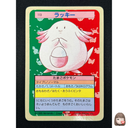 [NM] Chansey Topsun Blue Back 113 Pokemon Card Japanese 1995 9A40 - Image 1