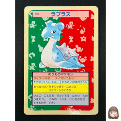 [NM] Lapras Topsun Blue Back 131 Pokemon Card Japanese 1995 9A37 - Image 1