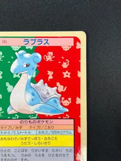 [NM] Lapras Topsun Blue Back 131 Pokemon Card Japanese 1995 9A37 - Image 5