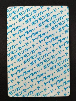 [NM] Mr. Mime Topsun Blue Back 122 Pokemon Card Japanese 1995 9A36 - Image 3