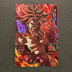 M991 Broly Holo UGM6-KCP Japanese Dragon Ball Heroes Card - Image 1