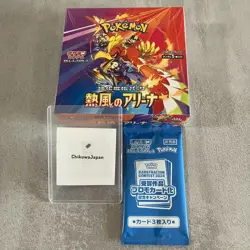 Pokemon Card Heat Wave Arena Booster Box Japanese w/shrink w/Promo[Fedex or DHL] - Image 1