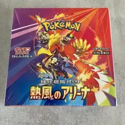 Pokemon Card Heat Wave Arena Booster Box Japanese w/shrink w/Promo[Fedex or DHL] - Image 2