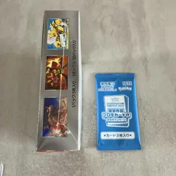 Pokemon Card Heat Wave Arena Booster Box Japanese w/shrink w/Promo[Fedex or DHL] - Image 4