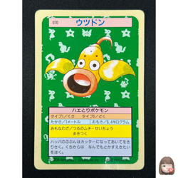 [NM] Weepinbell Topsun Blue Back 070 Pokemon Card Japanese 1995 9A32 - Image 1