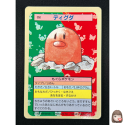 [NM] Diglett Topsun Blue Back 050 Pokemon Card Japanese 1995 9A34 - Image 1