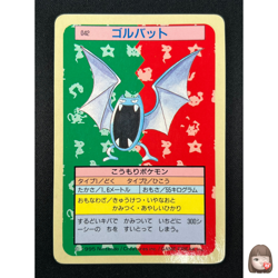 [NM] Golbat Topsun Blue Back 042 Pokemon Card Japanese 1995 9A35 - Image 1