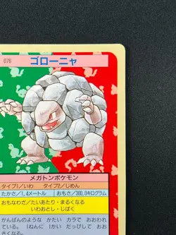 [NM] Golem Topsun Blue Back 076 Pokemon Card Japanese 1995 9A33 - Image 5