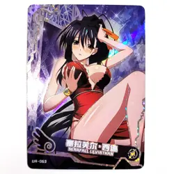 Goddess Story Maiden Party Doujin Holo UR Card 063 - High School DxD Serafall 1 - Image 1