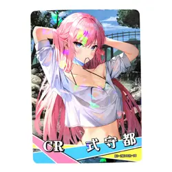 Goddess Story 2M10 Waifu Holo CR Card 08 - Shikimori's Not Just a Cutie Miyako - Image 1