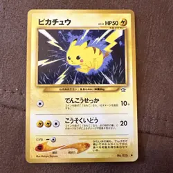 Pikachu - Neo 1 Genesis No. 025 Common Vintage Japanese Pokemon Card - Image 1
