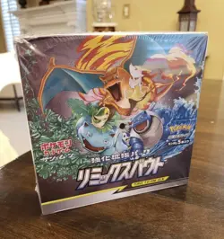 Pokemon TCG: Sun And Moon Remix Bout Booster Box Sealed Japanese - Image 1