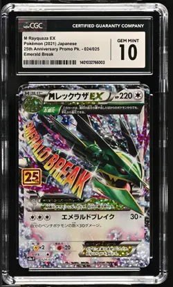 CGC 10 GEM MINT Japanese Pokemon 2021 M RAYQUAZA EX 024/025 25TH S8a-P - Image 1
