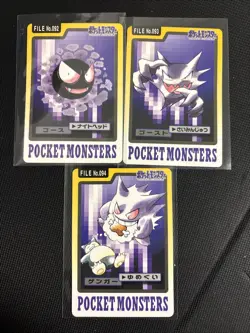 Gastly Haunter Gengar No.094 Pokemon Carddass BANDAI 1997 Japanese Nintendo - Image 1